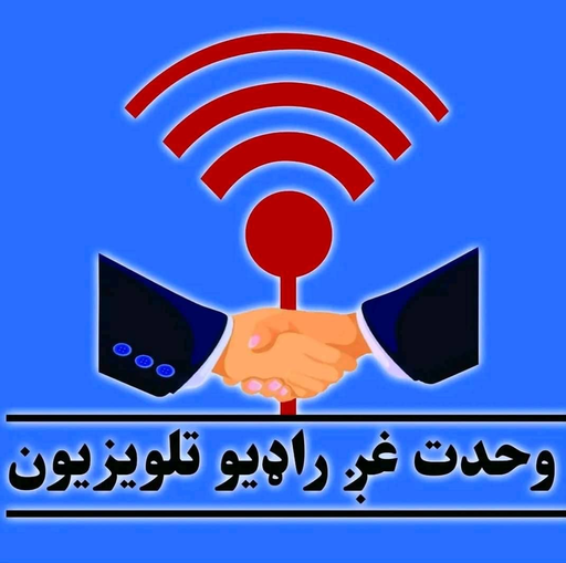 WahdatGhag FM 89.5 station logo